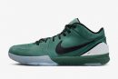 Nike Zoom Kobe 4 Protro 'Girl Dad'