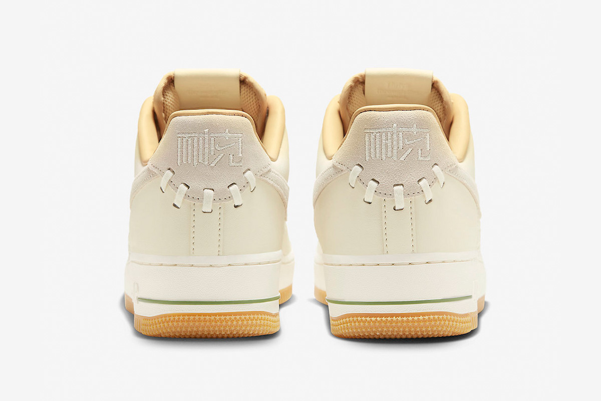 Nike Air Force 1 Low '07 Premium 'NAI-KE Bamboo Weave' - Image 5