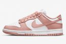 Wmns Nike Dunk Low 'Rose Whisper'