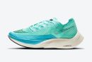 Nike ZoomX Vaporfly NEXT% 2 'Aurora Green'